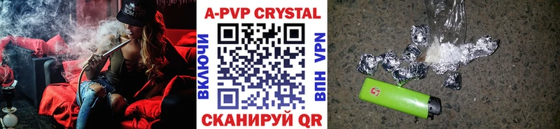 Наркотические вещества Лысково Канабис Кокаин ГАШИШ АМФ Меф