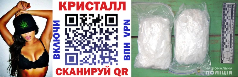 Amphetamine 97% купить наркоту Лысково