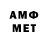 Мефедрон 4 MMC dender034