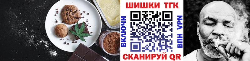 Cannafood конопля Лысково