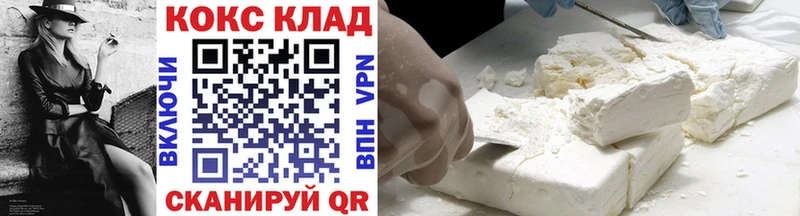 как найти закладки  Лысково  Кокаин VHQ 