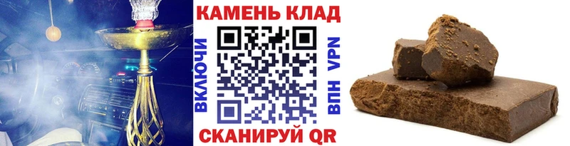 гидра рабочий сайт  купить наркотики сайты  Лысково  ГАШ гашик 