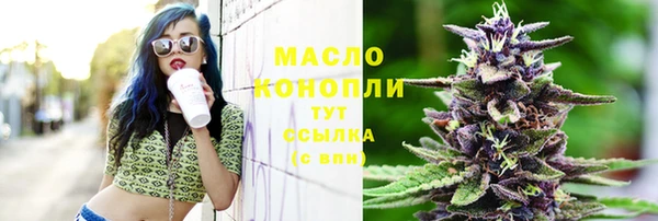 дистиллят марихуана Абаза