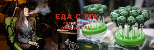 дистиллят марихуана Абаза