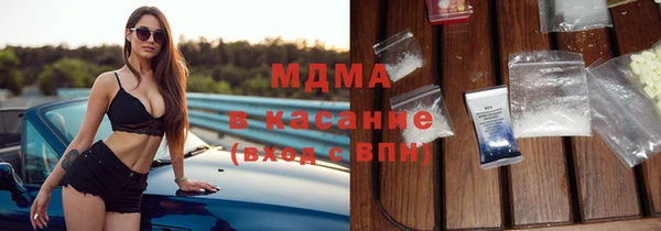 шишки Абдулино