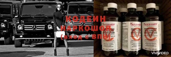 шишки Абдулино