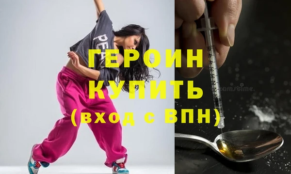 шишки Абдулино