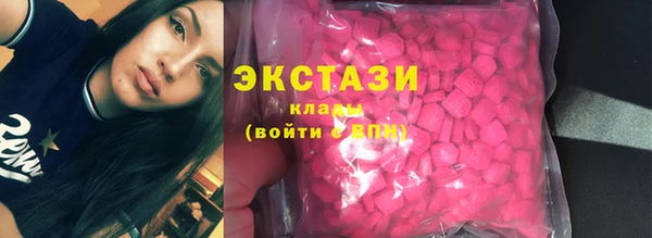 дистиллят марихуана Абаза