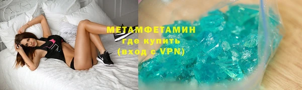 шишки Абдулино