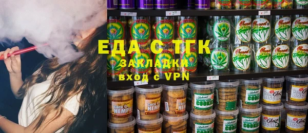 дистиллят марихуана Абаза