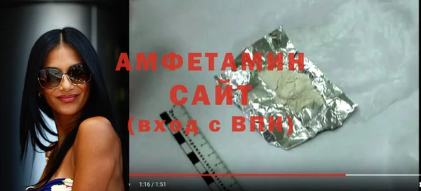 ALPHA PVP Россошь