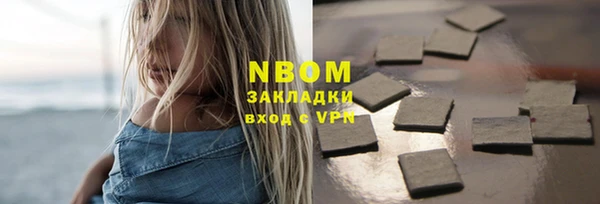 шишки Абдулино