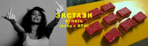 дистиллят марихуана Абаза