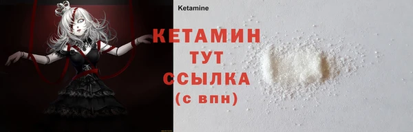 шишки Абдулино