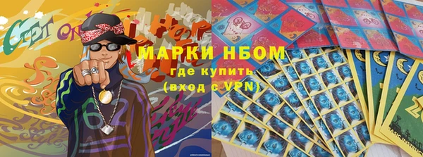 марихуана Абинск