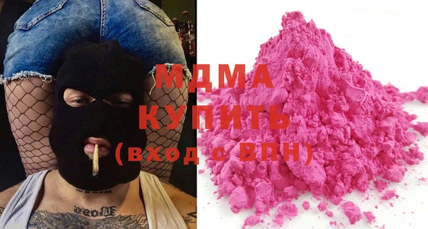 шишки Абдулино