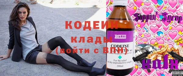 шишки Абдулино