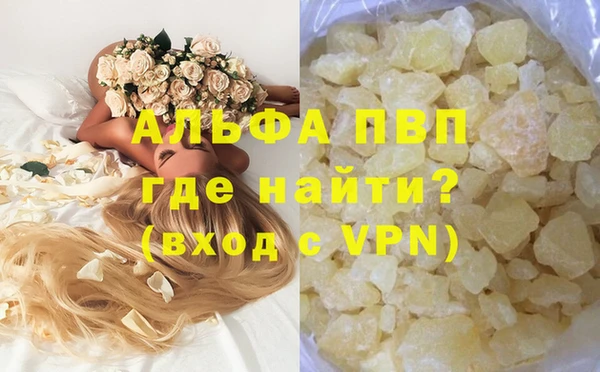 дистиллят марихуана Абаза