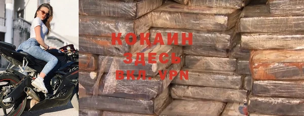 марихуана Абинск