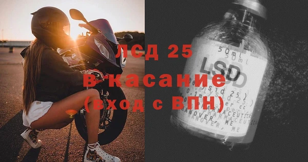 марихуана Абинск