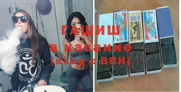 шишки Абдулино
