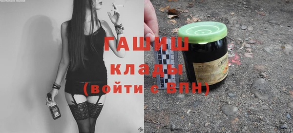 дистиллят марихуана Абаза