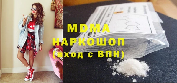 марихуана Абинск