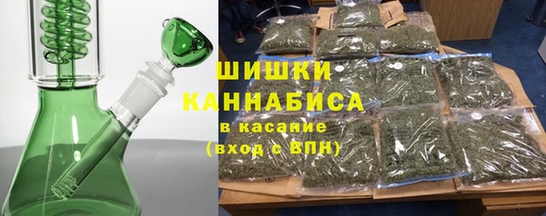 шишки Абдулино