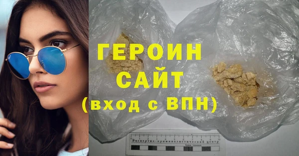 дистиллят марихуана Абаза