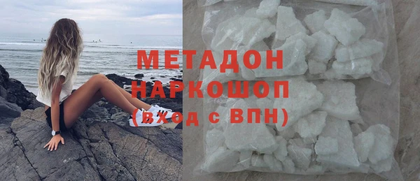 шишки Абдулино