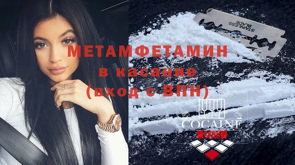 MDMA Premium VHQ Ростов