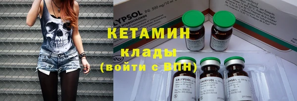 марихуана Абинск