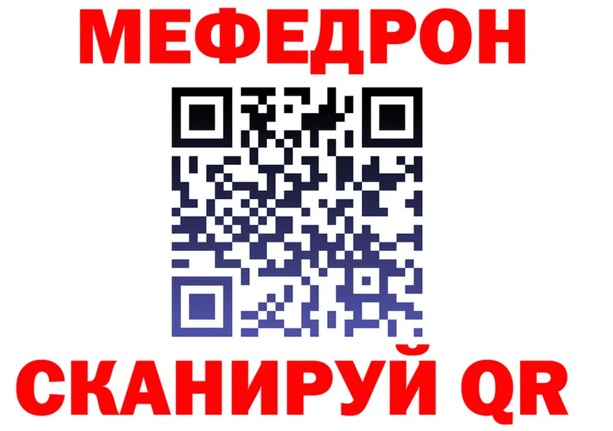 МЕФ 4 MMC ТОР площадка блэк спрут Лысково