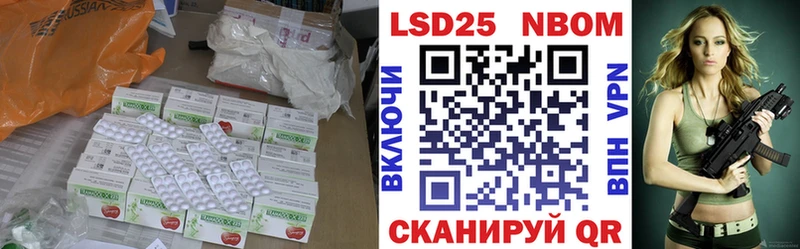 ЛСД экстази кислота Лысково