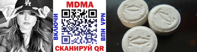 MDMA молли купить наркотики сайты Лысково