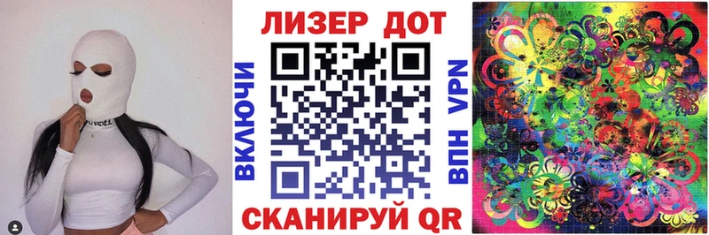 дарнет шоп Лысково Наркотические марки 1,5мг