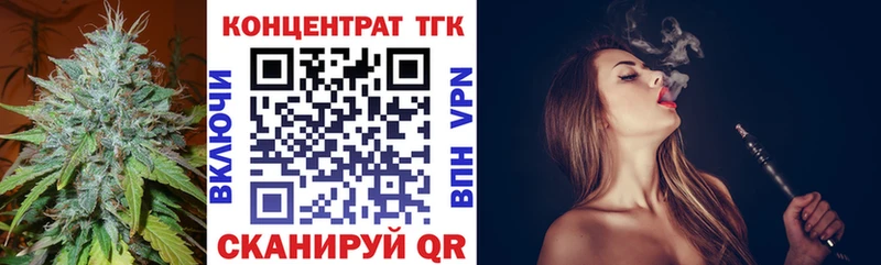 Дистиллят ТГК гашишное масло  Лысково 